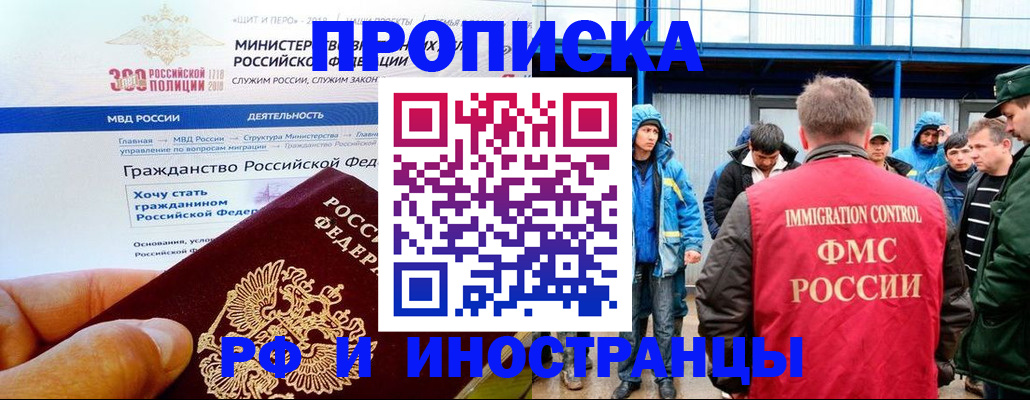 регистрация в Нижнем Тагиле