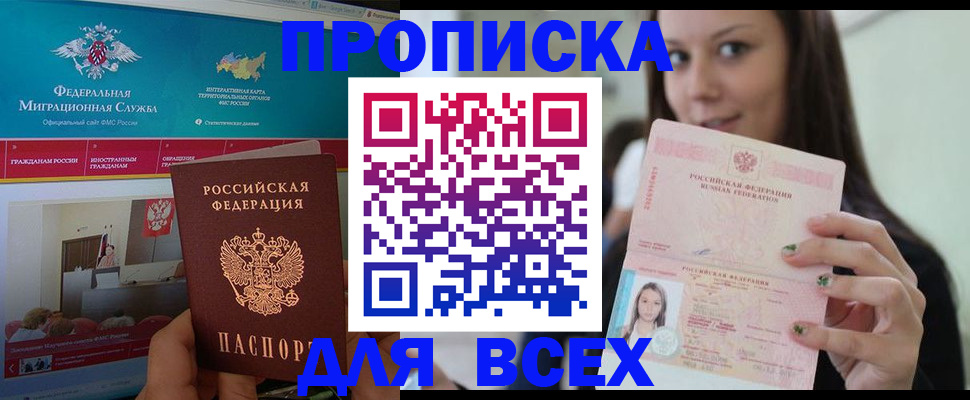 пропишу в квартире в Нижнем Тагиле