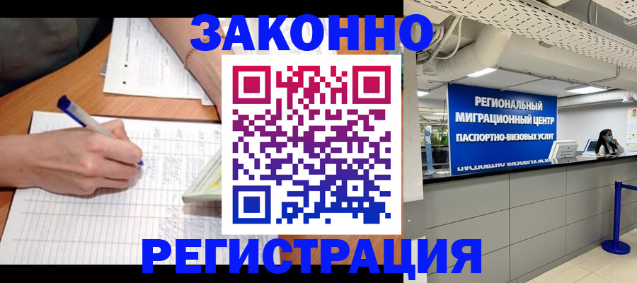 регистрация в Нижнем Тагиле