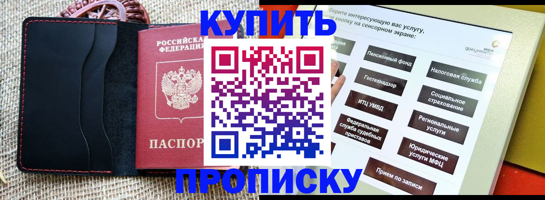 прописка иностранных граждан в Нижнем Тагиле