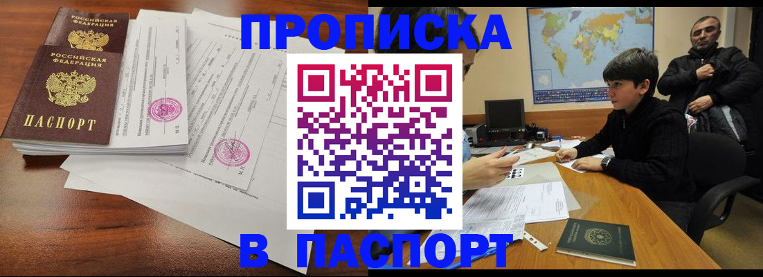 временная регистрация адрес в Нижнем Тагиле