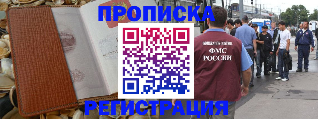 регистрация для школы в Нижнем Тагиле